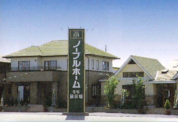 水戸市内に単独展示場をオープン